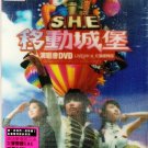 S.H.E Live@HK Concert 移动城堡 演唱会 2DVD