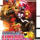 DVD Kamen Rider Ex-Aid Trilogy Another Ending Para-DX With Poppy The Movie 2