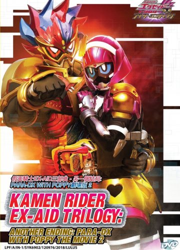 DVD Kamen Rider Ex-Aid Trilogy Another Ending Para-DX With Poppy The Movie 2