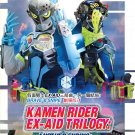 DVD Kamen Rider Ex-Aid Trilogy Another Ending Brave & Snipe The Movie 1