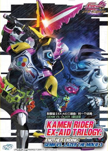 DVD Kamen Rider Ex-Aid Trilogy Another Ending Gen VS. Lazer The Movie 3