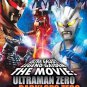 DVD Ultra Galaxy Legend Gaiden Movie Ultraman Zero VS. Darklops Zero Japanese Anime