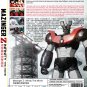 DVD Mazinger Z Infinity The Movie &aelig;�&nbsp;&aelig;��&eacute;��&eacute;��&aring;�� Japanese Anime Region All Eng Sub