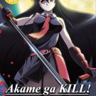DVD Akame ga Kill Vol.1-24 End Japanese Anime Region All Eng Sub