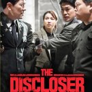 DVD The Discloser Live Action The Movie Korean Region All Eng Sub