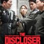 DVD The Discloser Live Action The Movie Korean Region All Eng Sub