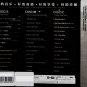 ACDC Back In Black Greatest Hits 3CD Vinyl Shaped Disc