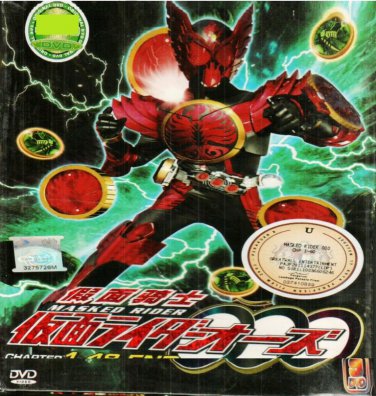 DVD Masked Rider 000 Chapter 1-48 End Japanese Anime Region All Eng Sub