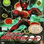 DVD Masked Rider 000 Chapter 1-48 End Japanese Anime Region All Eng Sub