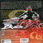 DVD Masked Rider Black Rx Chapter 1-47 End Japanese Anime Region All Eng Sub