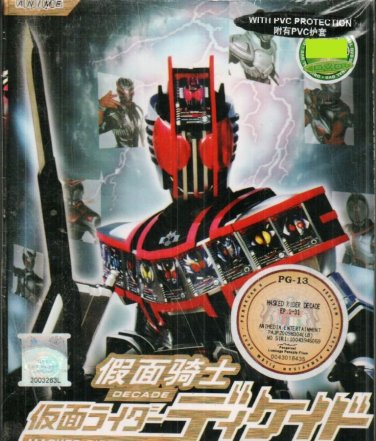 DVD Masked Rider Decade Chapter 1-31 End Japanese Anime Region All Eng Sub