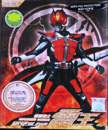 DVD Masked Rider Den O Chapter 1-49 End Japanese Anime Region All Eng Sub