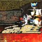 DVD Masked Rider Den O Chapter 1-49 End Japanese Anime Region All Eng Sub