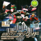 DVD Masked Rider Decade DCD Chapter 1-31 End Japanese Anime Region All Eng Sub