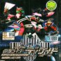 DVD Masked Rider Decade DCD Chapter 1-31 End Japanese Anime Region All Eng Sub