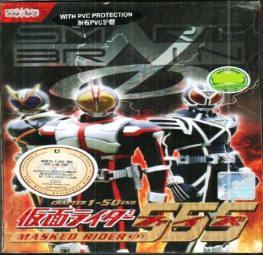 DVD Masked Rider Faiz 555 Chapter 1-50 End Japanese Anime Region All Eng Sub