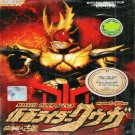 DVD Masked Rider Kuuga Chapter 1-49 End Japanese Anime Region All Eng Sub