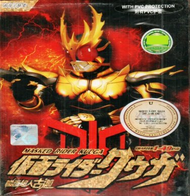 DVD Masked Rider Kuuga Chapter 1-49 End Japanese Anime Region All Eng Sub