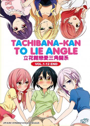 DVD Tachibana-kan to Lie Angle Vol.1-12 End Japanese Anime Region All Eng Sub