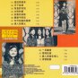 Teresa Teng feng cong na li lai é丽å é£ä»é£éæ¥ CD