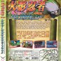 DVD Naruto The Movie 1 ç«å½±å¿è å§åºç Japanese Anime Region All Eng Sub