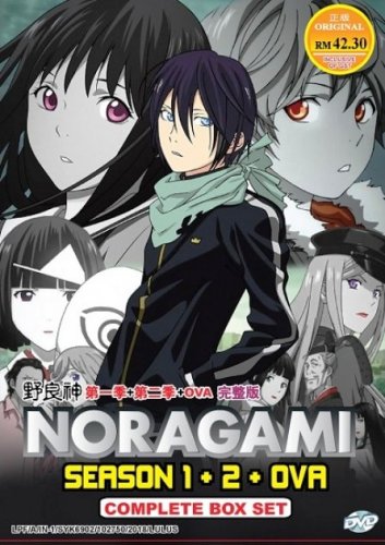 NORAGAMI / STRAY GOD Vol.1-26End Season 1-2 + OVA Anime DVD English Dubbed