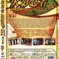 DVD Naruto The Movie 4 ç«å½±å¿è å§åºç Japanese Anime Region All Eng Sub