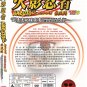 DVD Naruto The Movie 6 ç«å½±å¿è å§åºç Japanese Anime Region All Eng Sub