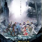 DVD Mahou Shoujo Ore Vol.1-12 End 魔法少女 我 Japanese Anime Region All Eng Sub