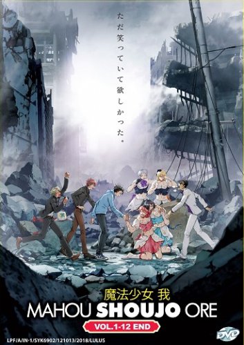 DVD Mahou Shoujo Ore Vol.1-12 End &eacute;&shy;�&aelig;&sup3;�&aring;&deg;�&aring;&yen;&sup3; &aelig;�� Japanese Anime Region All Eng Sub