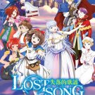 DVD Lost Song Vol.1-12 End 失落的歌謠 Japanese Anime Region All Eng Sub