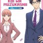 DVD Wotaku Ni Koi Wa Muzukashii Vol.1-11 End Japanese Anime Region All Eng Sub