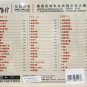 Danny Chan Best Collection &eacute;��&ccedil;�&frac34;&aring;&frac14;&ordm; &auml;&cedil;�&ccedil;��&auml;&frac12;�&aelig;&plusmn;� &ccedil;&ordm;&ordf;&aring;&iquest;&micro;&ccedil;��&egrave;��&egrave;&frac34;� 3CD