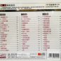 Danny Chan Greatest Hits &eacute;��&ccedil;�&frac34;&aring;&frac14;&ordm; &aring;��&aring;&iquest;�&ccedil;&acute;&laquo;&egrave;�&sup2; 3CD