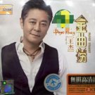 Dave Wang Golden Melody 王杰 金曲榜 3CD