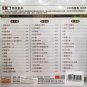 Dave Wang Golden Melody &ccedil;��&aelig;�&deg; &eacute;��&aelig;�&sup2;&aelig;&brvbar;� 3CD