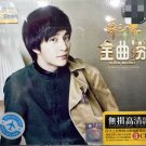 Xue zhiqian Golden Melody 薛之谦 金曲榜 3CD