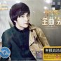 Xue zhiqian Golden Melody 薛之谦 金曲榜 3CD