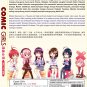 DVD Comic Girls Vol.1-12 End Japanese Anime Region All Eng Sub