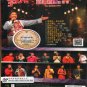 DVD Yi Kuang Classic Live Karaoke å°¹åç»å¸ä»»ç½å鿰马æ¼å±ä¼ Region All