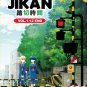 DVD Fumikiri Jikan Vol.1-12 End Japanese Anime Region All Eng Sub