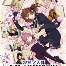 DVD Nil Admirari No Tenbin Vol.1-12 End Japanese Anime Region All Eng Sub