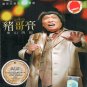 DVD Zhu Ge Liang Dong Shan Zai Qi Karaoke çªå¥äº® ä¸å±±åèµ· Region All