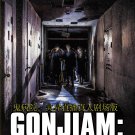 DVD Gonjiam Haunted Asylum Live Action Korean Movie Region All Eng Sub