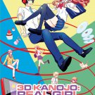 DVD 3D Kanojo Real Girl Vol.1-12 End Japanese Anime Region All Eng Sub