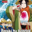 DVD Hoozuki No Reitetsu Sea 2 Ep 1-13 End Japanese Anime Region All Eng Sub