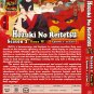 DVD Hoozuki No Reitetsu Sea 2 Ep 1-13 End Japanese Anime Region All Eng Sub