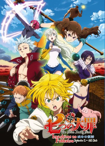 DVD The Seven Deadly Sins Ep 1-24 End Japanese Anime Region All Eng Sub