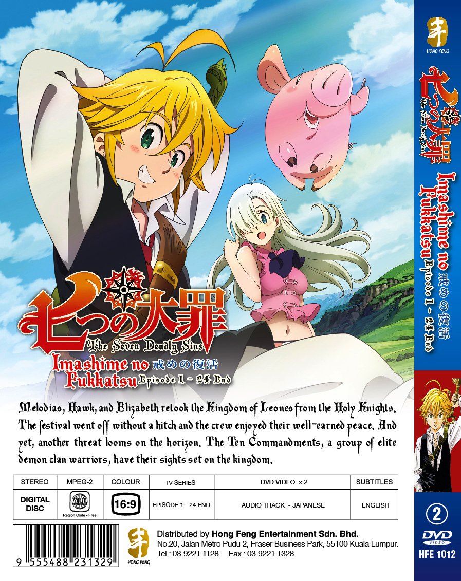 seven deadly sins sub