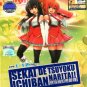 DVD Sekai De Ichiban Tsuyoku Naritai Ep 1-12 End Japanese Anime Region All Eng Sub